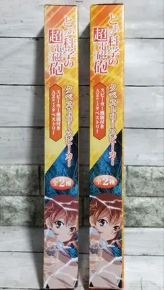 2025年最新】御坂美琴タペストリーの人気アイテム - メルカリ