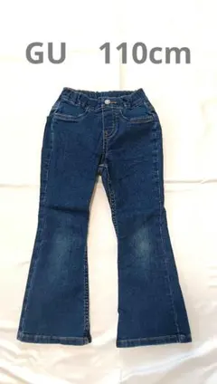 GU ダークブルー デニムパンツ110cm