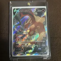 リザードンVSTAR RRR S9 スターバース 015/100 PSA10 - メルカリ