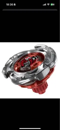 2026年最新】beyblade x エアロペガサス3-70aの人気アイテム - メルカリ
