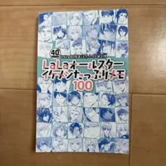 2026年最新】ララ付録の人気アイテム - メルカリ