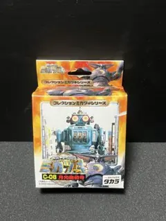 ☆鉄甲機ミカズキ R－05月光機初号！当時物 未開封タグ付き 初号機