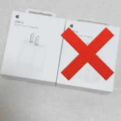 【新品未使用】　Apple純正　USB C 20W電源アダプタ充電器　1個
