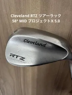 Artisan 54s 50g ウェッジ Project X 5.0 アーティザン ARTISAN ウェッジ 50度 プロジェクトX LZ 5.0 Artisan