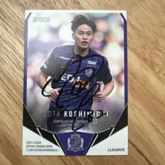 直筆 サイン入り】川崎フロンターレ 高井幸大 選手カード 29 - メルカリ