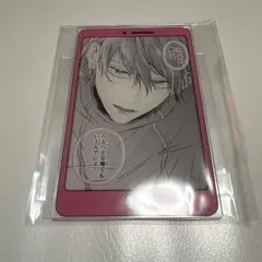 とことんクズな渡良瀬なのに 推しちゃれ アクリルカード