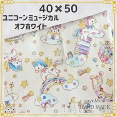 あみ様 リクエスト 4点 まとめ商品