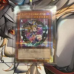 遊戯王 ブラック・マジシャン・ガール 25thのサムネイル