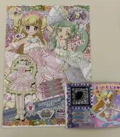 2026年最新】プリパラ 夢川ゆいの人気アイテム - メルカリ