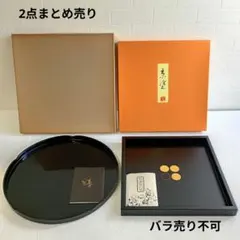 八角オードブル 漆器 菓子器 膳 5つセット - メルカリ