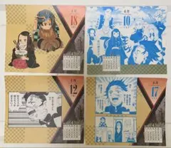 2026年最新】鬼滅の刃日めくりカレンダー_shopの人気アイテム - メルカリ