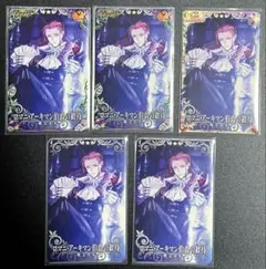 FGO 「ロマニ アーキマン 伯爵の歓待」 フェイタル ② fgoac - メルカリ