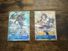 2枚】たしぎ R パラレル OP06-050 双璧の覇者 海軍 青クザン - メルカリ