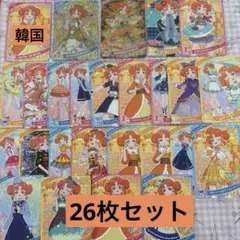 2026年最新】カード プリパラの人気アイテム - メルカリ