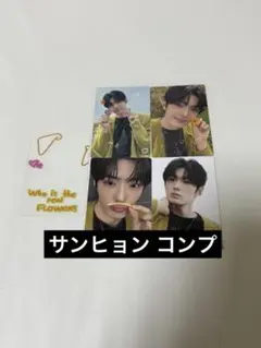 ALD1 ポップアップ 韓国 EUPHORIA ランダム トレカ サンヒョン