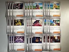 【大特価】ポケモンカード 汎用トレーナーズ サポート 9種36枚まとめ売りのサムネイル