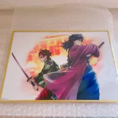 鬼滅の刃 C106 「繋ぐ」　義勇と炭治郎　B賞 アクリル色紙