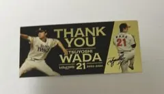 2025年最新】和田毅 引退記念の人気アイテム - メルカリ