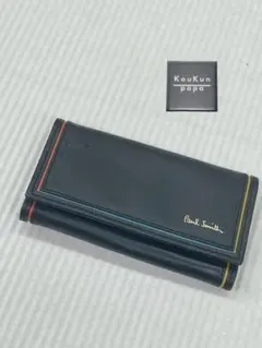 Paul Smith ブラックキーケース ストライプ