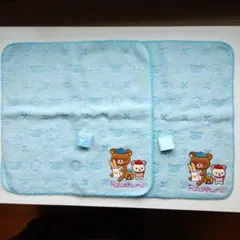 新品未使用 リラックマ ハンドタオル 2枚セット 水色