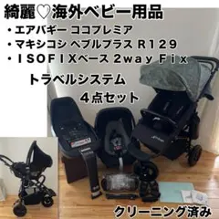 しゃーりん様専用①