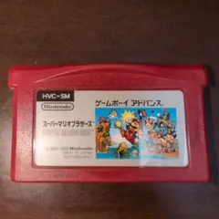 スーパーマリオブラザーズ GBA ゲームボーイアドバンス ソフト