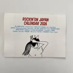 ROCKIN'ON JAPAN 2026年 2月号 カレンダー