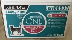 未開封】PURINA ONE (ピュリナワン）ターキー 4.4kg (10袋) - メルカリ