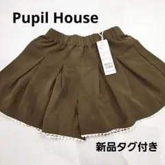 【新品タグ付】ピューピルハウス キュロット スカッツ スカート 100