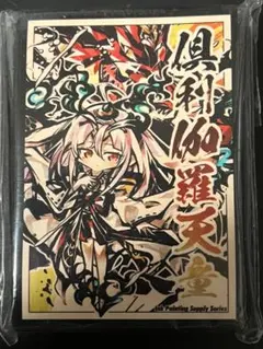 遊戯王【粛声の祈り手ロー】スリーブ サンパン cake rabbits d - メルカリ