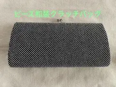 和装クラッチバッグ　ビーズ　レトロ