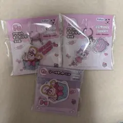 エスターバニー　フリューくじF賞G賞