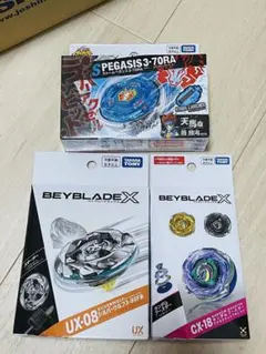 新品未開封】ベイブレードX ストームペガシス UX-01 ドランバスター