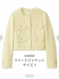 snidel ツイードジャケット イエロー 1のサムネイル