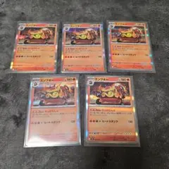 Item thumbnail for item 59e51b30-44c7-462d-938c-2cac04b9dbfa