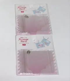 新品　キャンディーバッグ大　２個セット　セリア