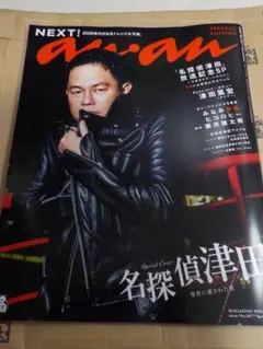 Item thumbnail for item 611c08e1-91e7-46c5-9898-37e939bbc645