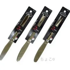 【新品未使用品】 デザートナイフ ステンレス製 3本セット 日本製のサムネイル