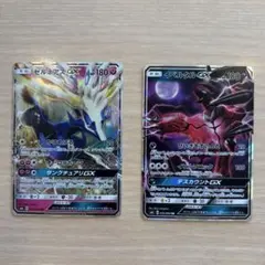 ポケカ GX 13枚 まとめ売り 2025年最新】ポケカ gx まとめ売りの人気アイテム - メルカリ