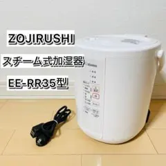 2025年製】ZOJIRUSHI スチーム式加湿器EE-RT35-WA - メルカリ