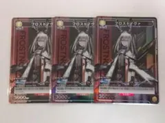 2026年最新】ユニオンアリーナ アークナイツ フロストノヴァの人気