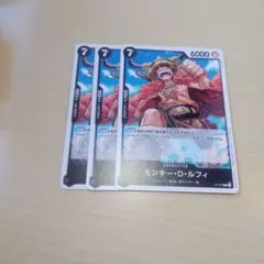 ワンピースカード　交流会参加賞　ルフィ　3枚