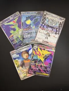 ポケモンカード sr sar 5枚セット