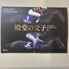 JRA 2026 壁掛けカレンダー 競馬