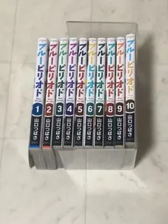 ブルーピリオド 全10巻セット 山口つばさ