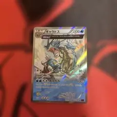 2026年最新】ポケモンカードギャラドスXYの人気アイテム - メルカリ