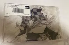 鬼滅の刃 幕間くじ アクリルスタンド 炭治郎 ④