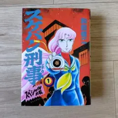 2026年最新】和田慎二の人気アイテム - メルカリ