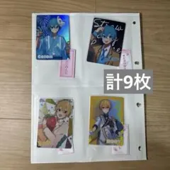 すとぷり カード