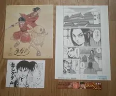 2026年最新】キングダム サイン 原画の人気アイテム - メルカリ